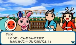 画像ギャラリー No.001のサムネイル画像 / 「太鼓の達人 どんとかつの時空大冒険」,お祭りがテーマのDLC第7弾配信