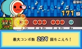 画像ギャラリー No.003のサムネイル画像 / 「太鼓の達人 どんとかつの時空大冒険」,お祭りがテーマのDLC第7弾配信