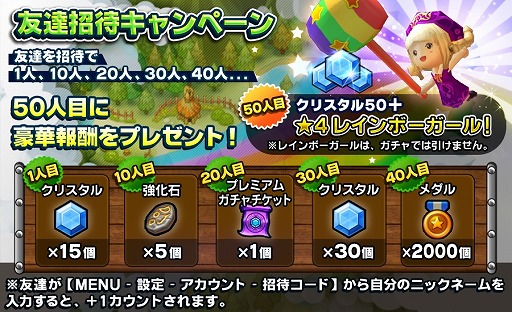 画像ギャラリー No.003のサムネイル画像 / フル3DアクションRPG「大乱闘RPGガーディアンハンター」,iOS版が配信開始