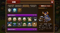 画像ギャラリー No.006のサムネイル画像 / フル3DアクションRPG「大乱闘RPGガーディアンハンター」,iOS版が配信開始