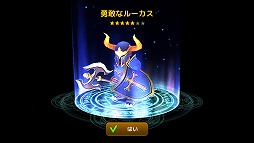 画像ギャラリー No.007のサムネイル画像 / フル3DアクションRPG「大乱闘RPGガーディアンハンター」,iOS版が配信開始