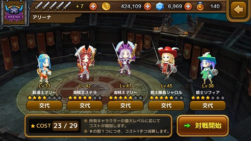 画像ギャラリー No.008のサムネイル画像 / フル3DアクションRPG「大乱闘RPGガーディアンハンター」,iOS版が配信開始