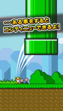 画像ギャラリー No.003のサムネイル画像 / 「スライディングフロッグ」が配信開始。スライディングで土管を滑り抜けよう