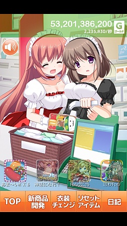 画像ギャラリー No.009のサムネイル画像 / 美少女と一緒に売り上げ増を目指そう。スマートフォン向け放置型ゲーム「萌えるコンビニを作ろう」を紹介する「（ほぼ）日刊スマホゲーム通信」第521回