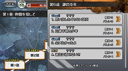 画像ギャラリー No.005のサムネイル画像 / グリー,新スタジオの第1弾タイトル「消滅都市」「天と大地と女神の魔法」の事前登録が開始