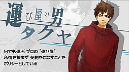 画像ギャラリー No.003のサムネイル画像 / 忽然と消えた都市の謎を解き明かせ。“アクション×ドラマ×RPG”を謳う「消滅都市」のプレイレポート
