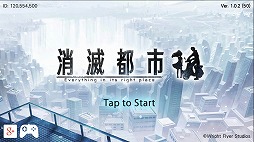 画像ギャラリー No.007のサムネイル画像 / グリー,「消滅都市」のTVCMを本日放映開始。出演者の一人である早見あかりさんに,最近の女優業について聞いた