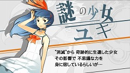 画像ギャラリー No.009のサムネイル画像 / グリー,「消滅都市」のTVCMを本日放映開始。出演者の一人である早見あかりさんに,最近の女優業について聞いた