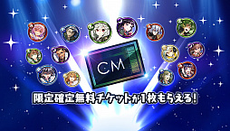 画像ギャラリー No.003のサムネイル画像 / 「消滅都市2」，俳優の池松壮亮さんを起用した新CMを5月25日より放送。YouTubeではメイキングムービーが公開中