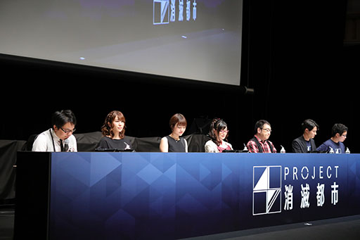 画像ギャラリー No.005のサムネイル画像 / 「新・消滅都市プロジェクト」（仮称）と「消滅都市 ドラマRPG MIX」の制作が明らかに。「PROJECT消滅都市発足発表会」をレポート