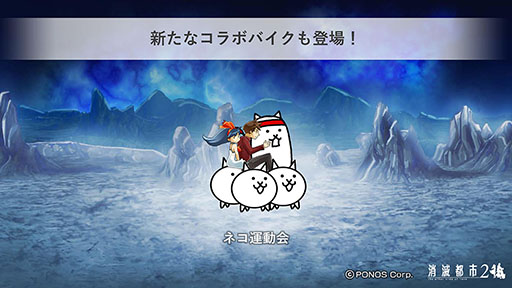 画像ギャラリー No.009のサムネイル画像 / 「新・消滅都市プロジェクト」（仮称）と「消滅都市 ドラマRPG MIX」の制作が明らかに。「PROJECT消滅都市発足発表会」をレポート