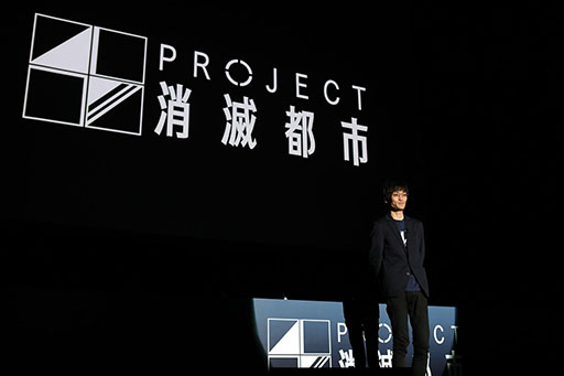 画像ギャラリー No.015のサムネイル画像 / 「新・消滅都市プロジェクト」（仮称）と「消滅都市 ドラマRPG MIX」の制作が明らかに。「PROJECT消滅都市発足発表会」をレポート