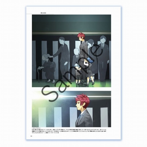 画像ギャラリー No.006のサムネイル画像 / 「消滅都市」，アートブックやキーホルダーなど“6周年記念グッズ”の予約販売が開始
