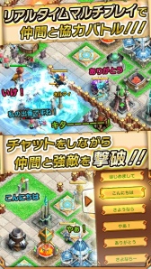 画像ギャラリー No.004のサムネイル画像 / ストラテジーゲーム「天と大地と女神の魔法」,iOS/Android向けに配信開始
