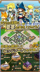 画像ギャラリー No.006のサムネイル画像 / ストラテジーゲーム「天と大地と女神の魔法」,iOS/Android向けに配信開始