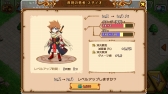 画像ギャラリー No.010のサムネイル画像 / ストラテジーゲーム「天と大地と女神の魔法」,iOS/Android向けに配信開始