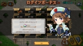 画像ギャラリー No.011のサムネイル画像 / ストラテジーゲーム「天と大地と女神の魔法」,iOS/Android向けに配信開始