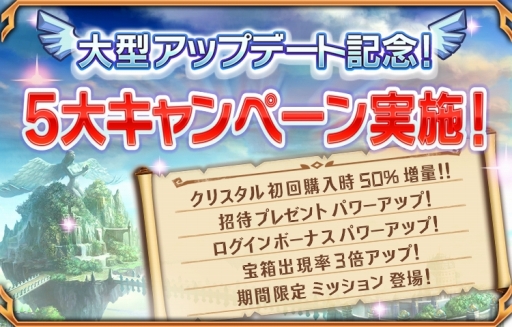 画像ギャラリー No.007のサムネイル画像 / 「天と大地と女神の魔法」大型アップデートが近日実施予定。「おてんば暴君 ディディ」を始めとする新ロード3体や,新マップなどが追加に
