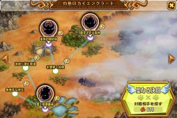 画像ギャラリー No.009のサムネイル画像 / 「天と大地と女神の魔法」初の大型アップデートが実施に。新ロード3体が追加されたほか,5大キャンペーンが開催中