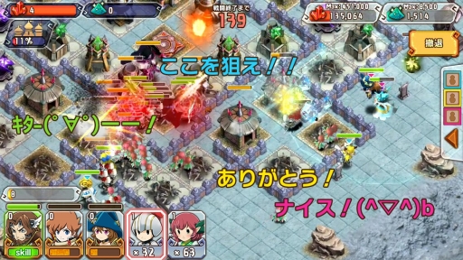 画像ギャラリー No.001のサムネイル画像 / 【PR】クラクラ系でリアルタイムマルチプレイはちょっとスゴくない？　協力プレイがアツい「天と大地と女神の魔法」のゲーム概要を紹介