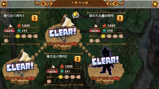画像ギャラリー No.006のサムネイル画像 / 【PR】クラクラ系でリアルタイムマルチプレイはちょっとスゴくない？　協力プレイがアツい「天と大地と女神の魔法」のゲーム概要を紹介