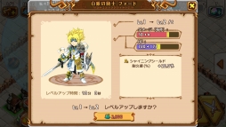 画像ギャラリー No.025のサムネイル画像 / 【PR】クラクラ系でリアルタイムマルチプレイはちょっとスゴくない？　協力プレイがアツい「天と大地と女神の魔法」のゲーム概要を紹介
