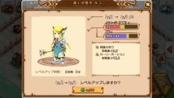 画像ギャラリー No.026のサムネイル画像 / 【PR】クラクラ系でリアルタイムマルチプレイはちょっとスゴくない？　協力プレイがアツい「天と大地と女神の魔法」のゲーム概要を紹介