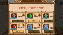 画像ギャラリー No.027のサムネイル画像 / 【PR】クラクラ系でリアルタイムマルチプレイはちょっとスゴくない？　協力プレイがアツい「天と大地と女神の魔法」のゲーム概要を紹介
