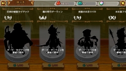 画像ギャラリー No.030のサムネイル画像 / 【PR】クラクラ系でリアルタイムマルチプレイはちょっとスゴくない？　協力プレイがアツい「天と大地と女神の魔法」のゲーム概要を紹介