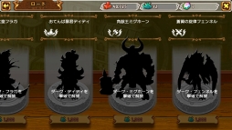 画像ギャラリー No.031のサムネイル画像 / 【PR】クラクラ系でリアルタイムマルチプレイはちょっとスゴくない？　協力プレイがアツい「天と大地と女神の魔法」のゲーム概要を紹介