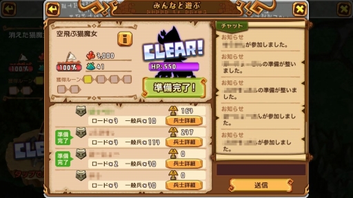 画像ギャラリー No.041のサムネイル画像 / 【PR】クラクラ系でリアルタイムマルチプレイはちょっとスゴくない？　協力プレイがアツい「天と大地と女神の魔法」のゲーム概要を紹介