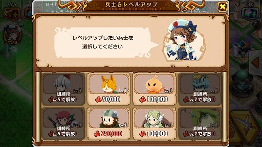 画像ギャラリー No.009のサムネイル画像 / 【PR】「天と大地と女神の魔法」初心者向けプレイガイド（後編）。ファイター＆エルフを蹂躙するメテオ魔弾砲には「オーガ」パイセンをぶつけろ！
