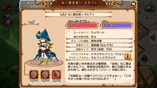 画像ギャラリー No.010のサムネイル画像 / 【PR】「天と大地と女神の魔法」初心者向けプレイガイド（後編）。ファイター＆エルフを蹂躙するメテオ魔弾砲には「オーガ」パイセンをぶつけろ！