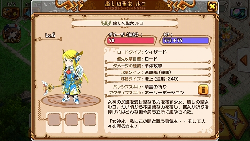 画像ギャラリー No.011のサムネイル画像 / 【PR】「天と大地と女神の魔法」初心者向けプレイガイド（後編）。ファイター＆エルフを蹂躙するメテオ魔弾砲には「オーガ」パイセンをぶつけろ！