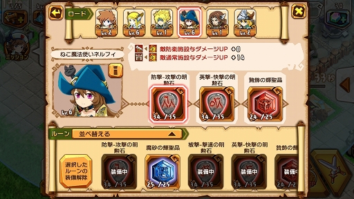 画像ギャラリー No.013のサムネイル画像 / 【PR】「天と大地と女神の魔法」初心者向けプレイガイド（後編）。ファイター＆エルフを蹂躙するメテオ魔弾砲には「オーガ」パイセンをぶつけろ！