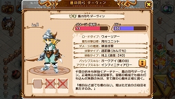 画像ギャラリー No.014のサムネイル画像 / 【PR】「天と大地と女神の魔法」初心者向けプレイガイド（後編）。ファイター＆エルフを蹂躙するメテオ魔弾砲には「オーガ」パイセンをぶつけろ！