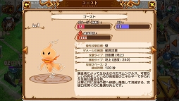 画像ギャラリー No.015のサムネイル画像 / 【PR】「天と大地と女神の魔法」初心者向けプレイガイド（後編）。ファイター＆エルフを蹂躙するメテオ魔弾砲には「オーガ」パイセンをぶつけろ！