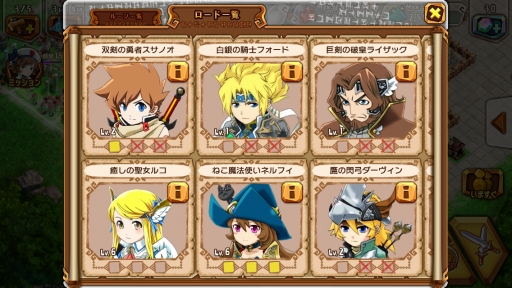 画像ギャラリー No.019のサムネイル画像 / 【PR】「天と大地と女神の魔法」初心者向けプレイガイド（後編）。ファイター＆エルフを蹂躙するメテオ魔弾砲には「オーガ」パイセンをぶつけろ！
