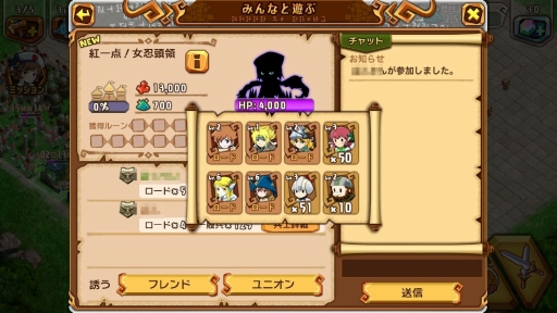 画像ギャラリー No.023のサムネイル画像 / 【PR】「天と大地と女神の魔法」初心者向けプレイガイド（後編）。ファイター＆エルフを蹂躙するメテオ魔弾砲には「オーガ」パイセンをぶつけろ！