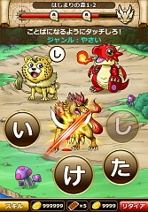画像ギャラリー No.005のサムネイル画像 / 頭脳を駆使するRPG「謎解きドラゴニア」の事前登録者数が10万を突破