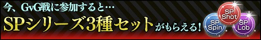 画像ギャラリー No.007のサムネイル画像 / 「チャンピオンズゴルフ」，ギルドシステムのリニューアルを実施