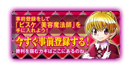 画像ギャラリー No.010のサムネイル画像 / 「HUNTER×HUNTER バトルオールスターズ」のPVが公式サイトで公開