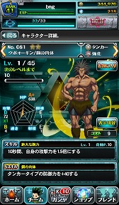 画像ギャラリー No.002のサムネイル画像 / 「HUNTER×HUNTER バトルオールスターズ」,戦闘タイプなど新情報が公開