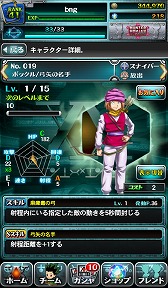 画像ギャラリー No.003のサムネイル画像 / 「HUNTER×HUNTER バトルオールスターズ」,戦闘タイプなど新情報が公開