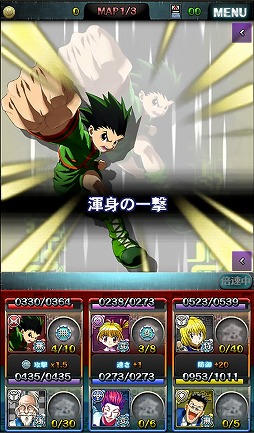 画像ギャラリー No.007のサムネイル画像 / 「HUNTER×HUNTER バトルオールスターズ」,戦闘タイプなど新情報が公開