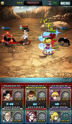 画像ギャラリー No.010のサムネイル画像 / 「HUNTER×HUNTER バトルオールスターズ」,戦闘タイプなど新情報が公開