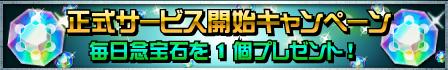 画像ギャラリー No.004のサムネイル画像 / 「HUNTER×HUNTER バトルオールスターズ」のiOS版が本日配信開始