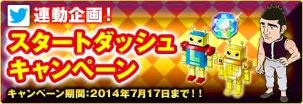 画像ギャラリー No.004のサムネイル画像 / 「H×H バトルオールスターズ」ヒソカを討伐するミッションが7月15日まで開催