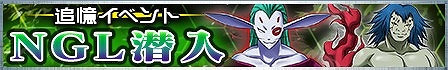 画像ギャラリー No.002のサムネイル画像 / 「H×H バトルオールスターズ」,プレミアムガシャに「ネフェルピトー」が登場