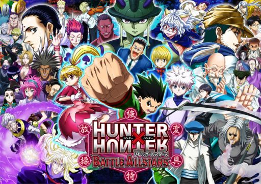 画像ギャラリー No.009のサムネイル画像 / 「H×H バトルオールスターズ」,キャラが2人1組の新システム「Wキャラクター」を実装